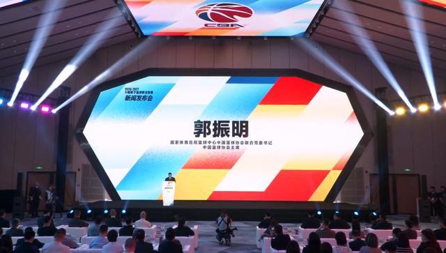 篮协主席:国家队成绩与人民群众的期待有明显差距